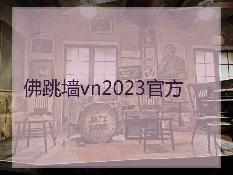 佛跳墙vn2023官方